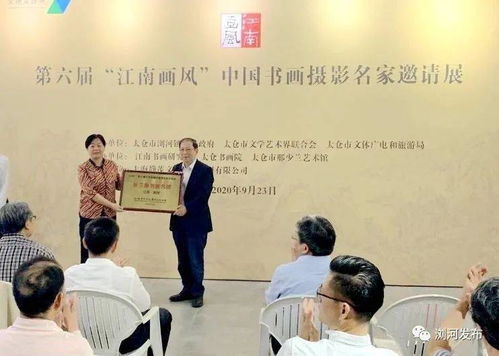 共享藝術盛宴，我在瀏河等你——文化藝術交流策劃方案