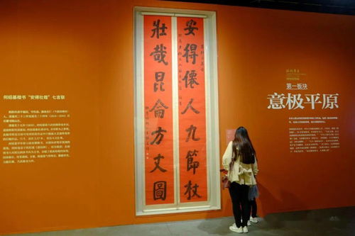 西湖紅楓公園 自然與人文交融的藝術紐帶