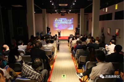 水墨交融，藝脈相通——首屆齊魯國際水彩水墨畫交流展在濟(jì)南高新區(qū)開幕